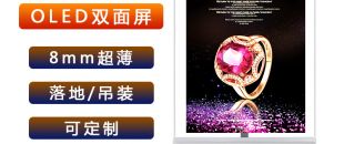 “揭秘:可定制尺寸的LED屏，如何適配任意空間?