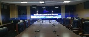 網(wǎng)絡遠程視頻會議，視頻會議終端廠家解決方案